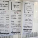 프롬마레뷰티
