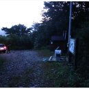 고산터널 등산로 이미지