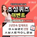 페북 코인 노래연습장 이미지