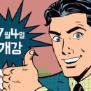 수원탑수원역점간호학원