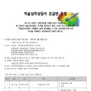 미술심리상담사 초급과정 이미지