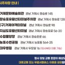 거제송년불꽃축제 | [축제][거제]2024 장승포항 송년 불꽃 축제