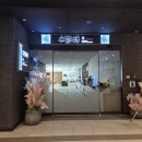 B2 당구장 이미지