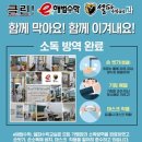e해법보습학원 이미지