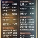 불타는막창 네이버블로그