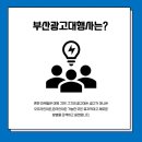 뉴인엠케이 이종남대표와 공감마케팅으로 소비자의 마음을 잡자! 이미지