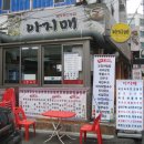 아지매식당 이미지