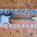 통앤클래식 이미지