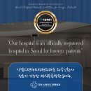 강남스탠다드정형외과의원 이미지