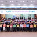 지속가능발전협의회 이미지