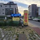 비전사거리 - 우 | [평택 해장국] 우가온 소사벌점 다녀온 후기😊