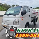 문의청남대주유소(청주방향) 이미지