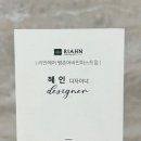 리안헤어 평촌어바인퍼스트점