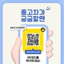 정우모터스(주)