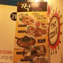 더짝 이미지