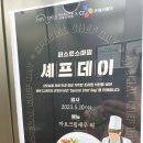 미즈헤어아틀리에 | [퍼스트스마일 산후조리원] 깔끔하고 편안한 강동구 조리원 3주 이용후기