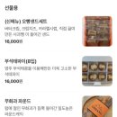 빵집오빵 이미지