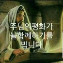 7월 다섯번째 주일 은혜 말씀1 이미지