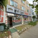 카젠우산점 이미지