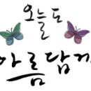 동호팔공약국 이미지