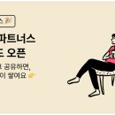 최강파트너스 네이버블로그