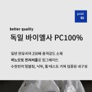 고비욘드