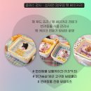 댕푸링 이미지