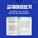 중학교 문학논술 이미지