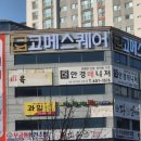 평택시 노동조합 | 백내장&amp;녹내장, 라식&amp;라섹, 보호안경 특수염료 렌즈는 안경매니져 평택소사벌점