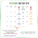 더봄치과교정과치과의원 네이버블로그