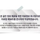 삼성새로이치과병원 이미지