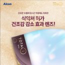 토탈콘텍트 이미지