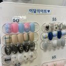 쿤네일 - 달서구 도원로 46 | 쿤네일