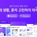 한미사이언스 전자신문