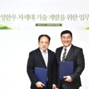 (주)딥플랜트