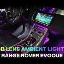 인코브(INCOBB KOREA) 레인지로버 이보크(RANGE ROVER EVOQUE) 필립스(PHILIPS) LED 실내등 이미지