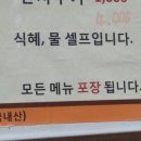금자네해장국