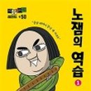 속초막걸리술빵술빵