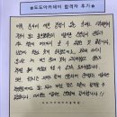 팍스아카데미학원 | 대구왁싱학원, 나이불문 취업을 준비하는 사람은 <필독>