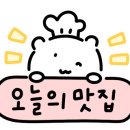 성주동축산 이미지