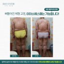 이아소에스떼 네이버블로그