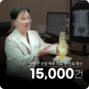 명인마취통증의학과의원 이미지