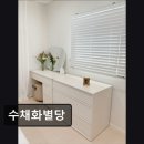 수채화별당 이미지