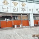 성산빌딩 앞 이미지