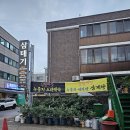 삼태기길 이미지