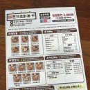 돈카츠마켙 안양역점