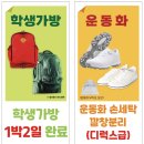 크리닝월드 이미지