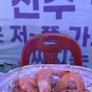 현우네 - 미추홀구 | 현우네