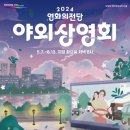 영화의전당 앞 이미지