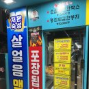 김종구식맛치킨 교대역점 이미지